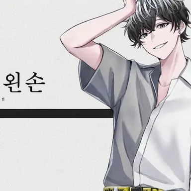 Profile image of 히다리테