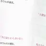 Profile image of 担任の先生