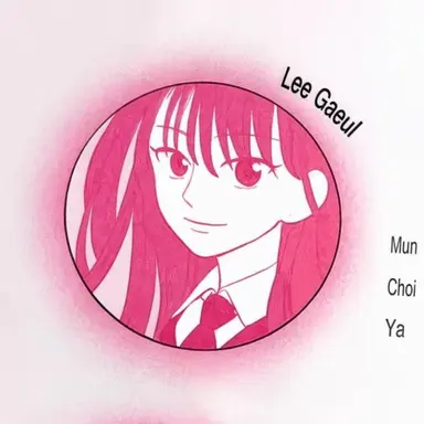 Profile image of Lee Gaeul