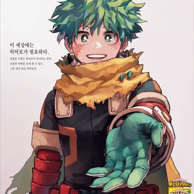 Profile image of 미도리야