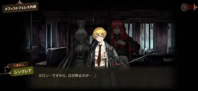 Profile image of シンクレア