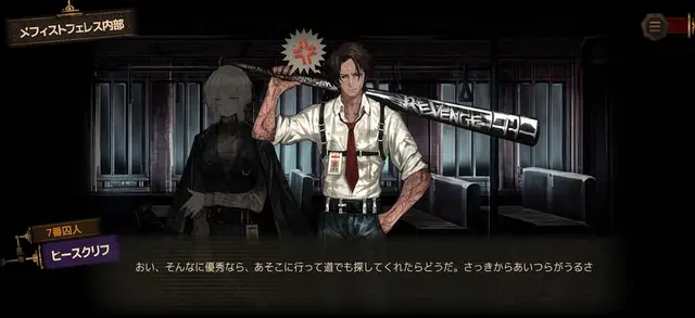 Profile image of ヒースクリフ