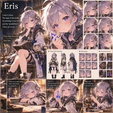 Profile image of Eris