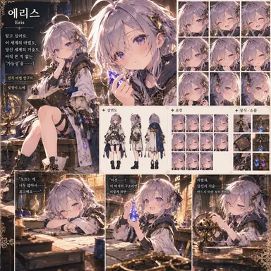 Profile image of 에리스