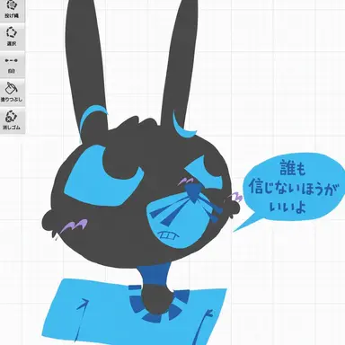 Profile image of ラッチュ