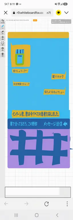 Profile image of インターン