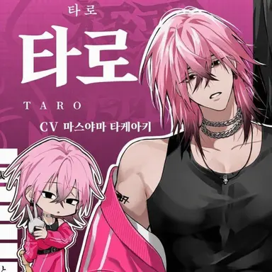 Profile image of 스즈키 타로