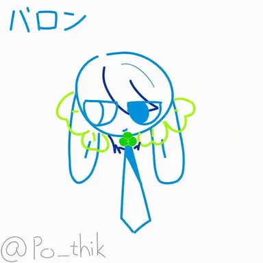 Profile image of バロン