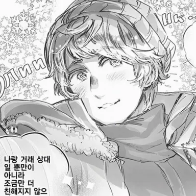 Profile image of 러시아