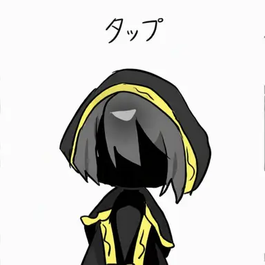 Profile image of タップ