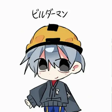 Profile image of ビルダーマン