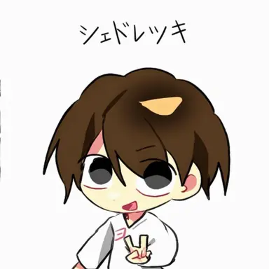 Profile image of シェドレツキー