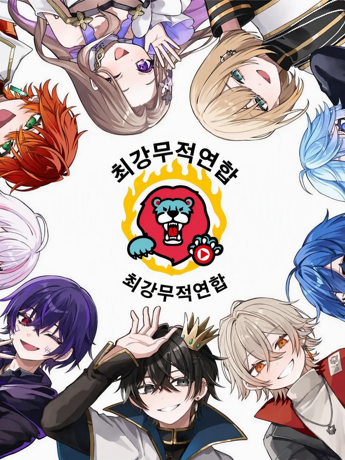 GiddyPouch5838의 최강무적연합과 셰어하우스