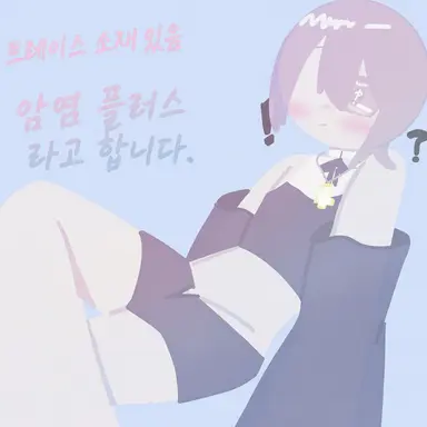 Profile image of 카이엔