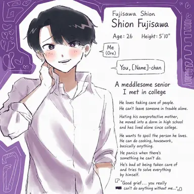 Profile image of Shion