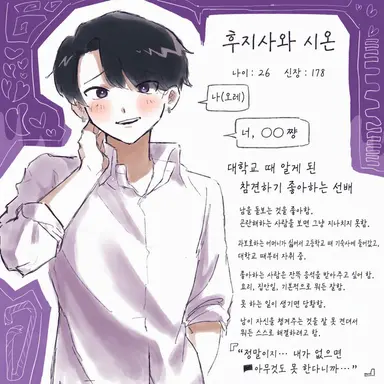 Profile image of 시온