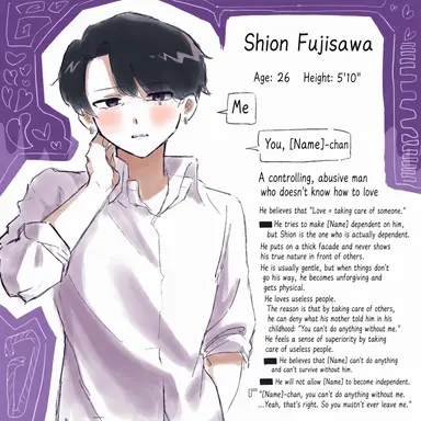 Profile image of Shion