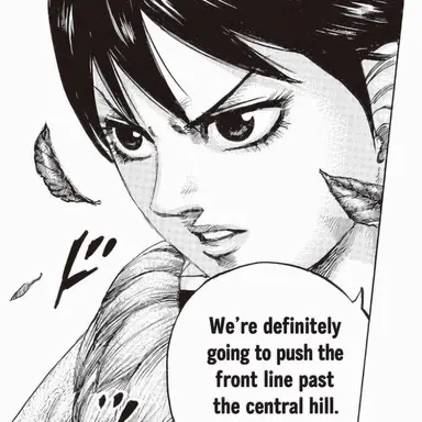 Profile image of Ka Ryo Ten