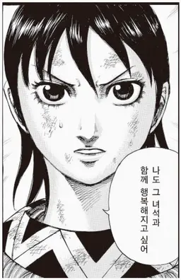 Profile image of 하료초
