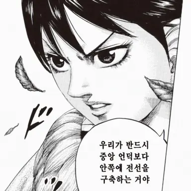 Profile image of 하료초