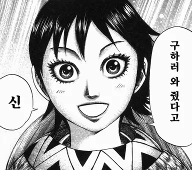 Profile image of 하료초