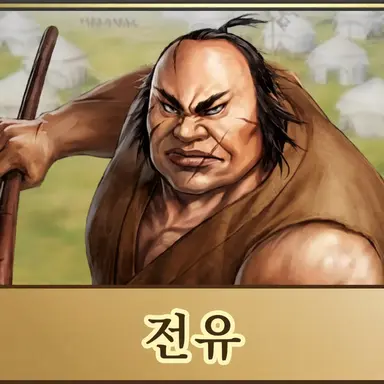 Profile image of 단유