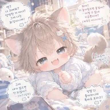 Profile image of 미우
