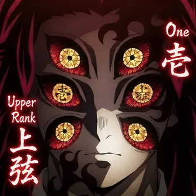 Profile image of Kokushibo