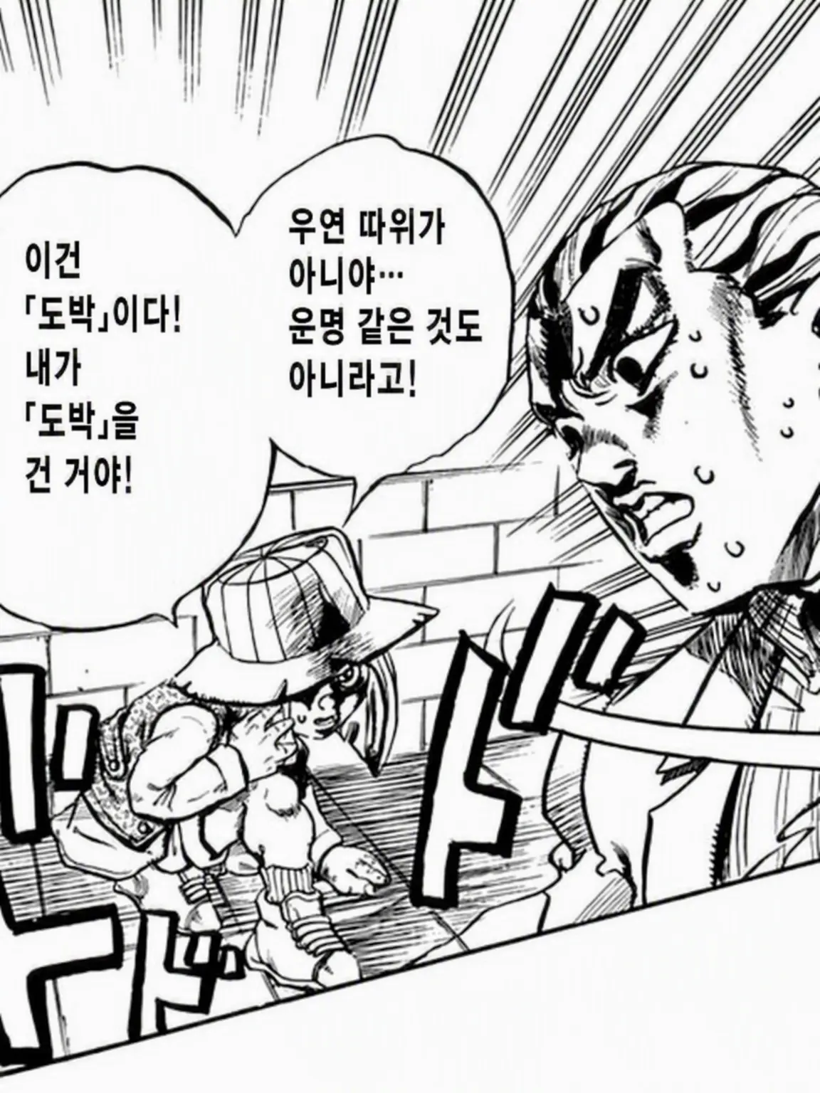 Rohan_4444의 나는 무적이 되었다…