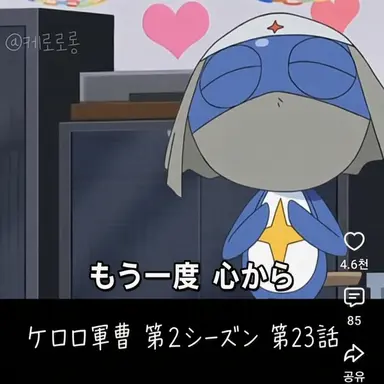 Profile image of ドロロ
