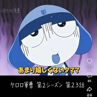 Profile image of タママ