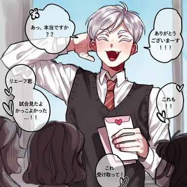 Profile image of 灰羽 リエーフ