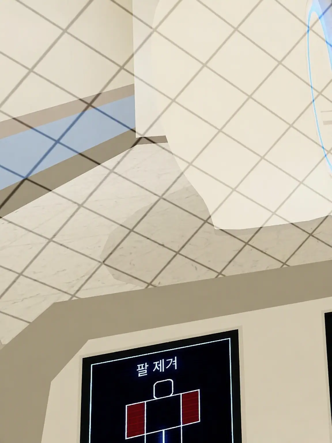 Weatherman의 어사일럼 라이프