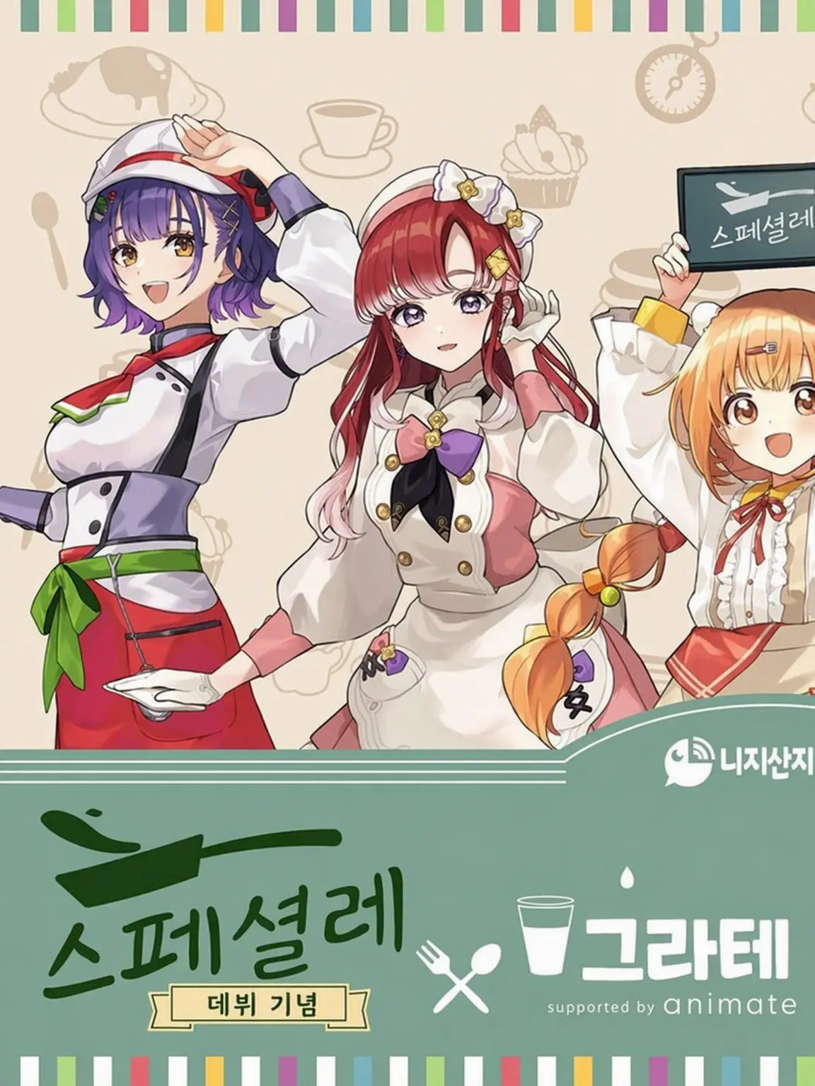 Hinamiso-0120의 스페샤레 남매 패러디