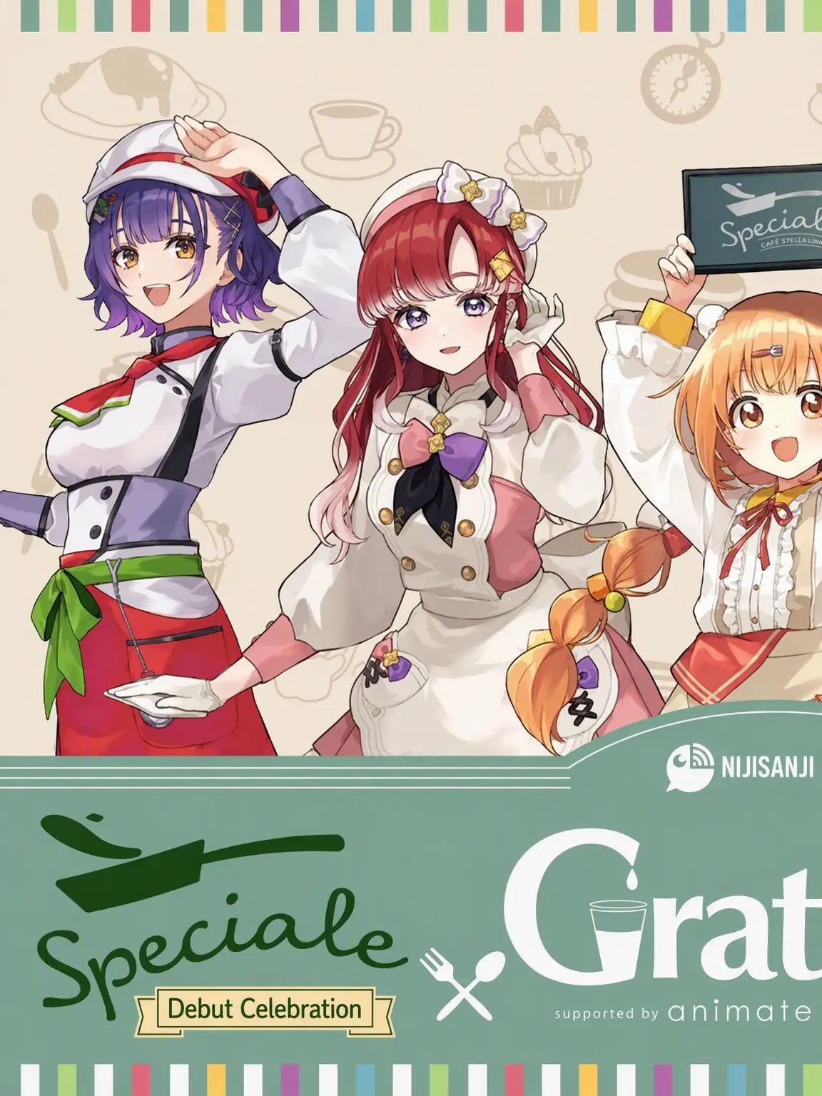 Hinamiso-0120의 Speciale Sibling AU