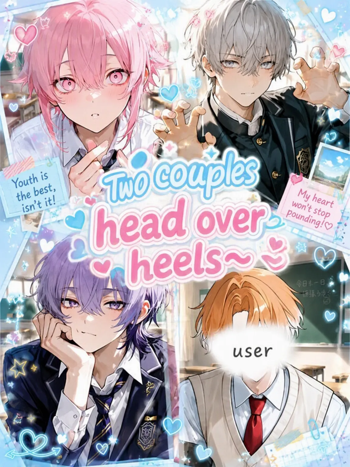 Sakura0321의 Two Couples in Love