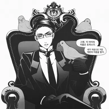 Profile image of 윌리엄