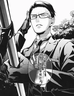 Profile image of 윌리엄