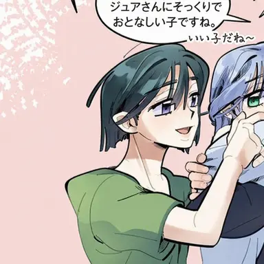 Profile image of スア