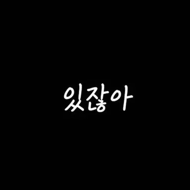 Profile image of 부리코