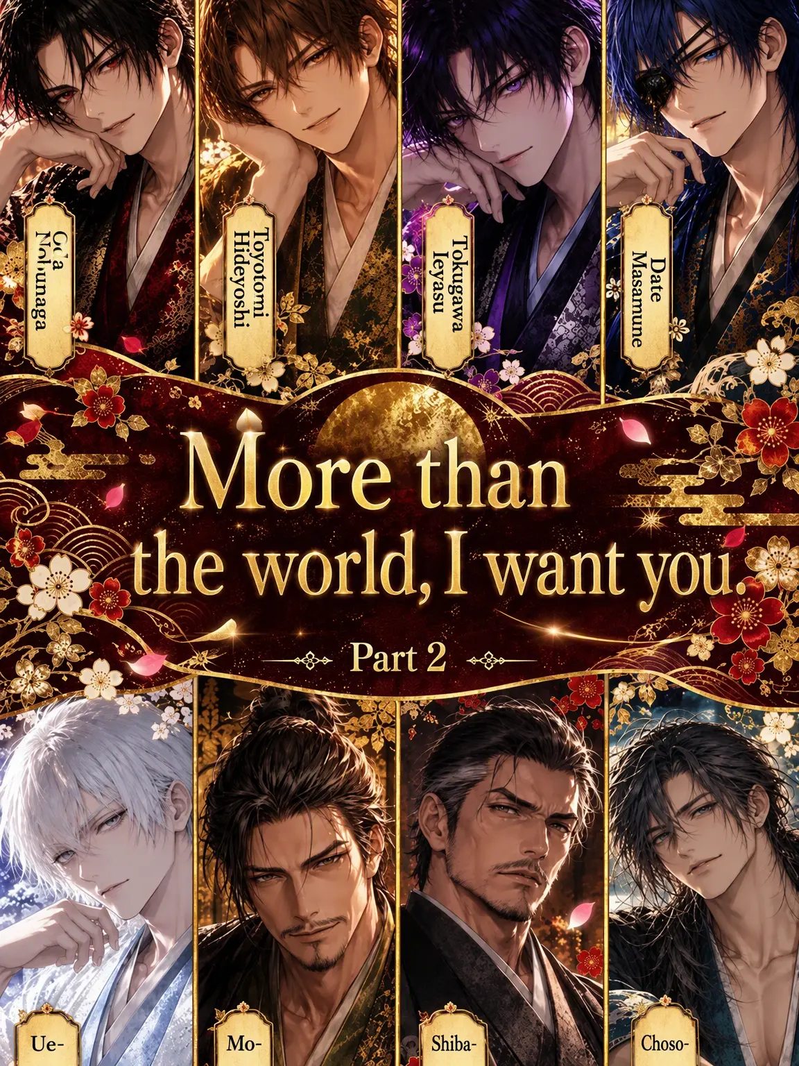 nanami3140의 More Than the World, Part II