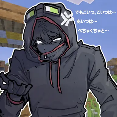 Profile image of モブ