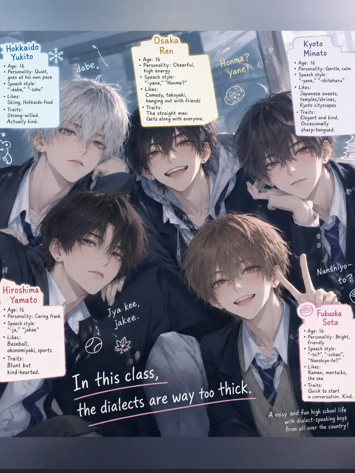 mi_uuuu의 The Dialects Are Too Thick!