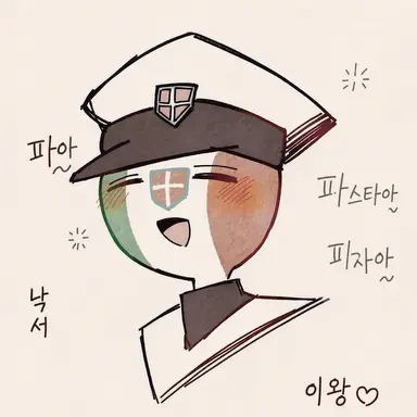 Profile image of 이탈리아
