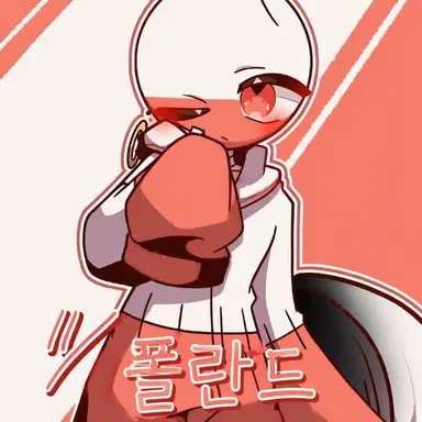 Profile image of 폴란드
