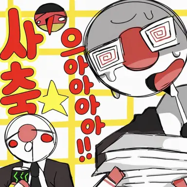 Profile image of 일본