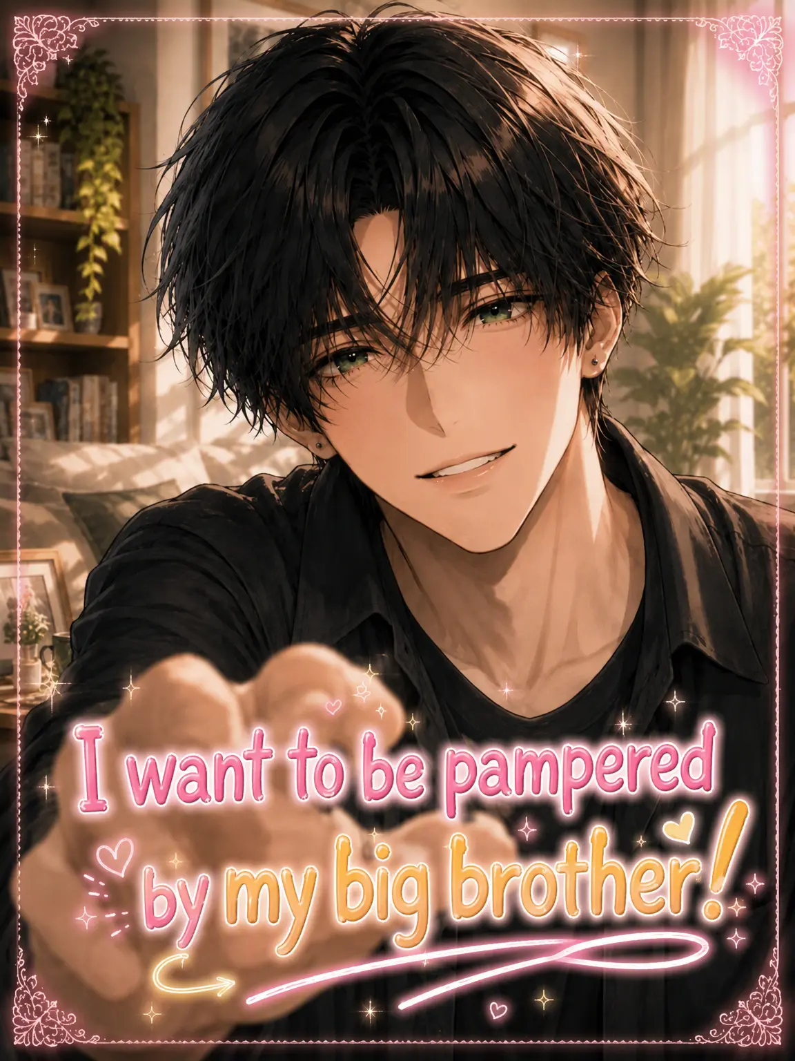 Ezuka_wakaba의 I Want to Pamper My Brother!