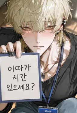 Profile image of 리오