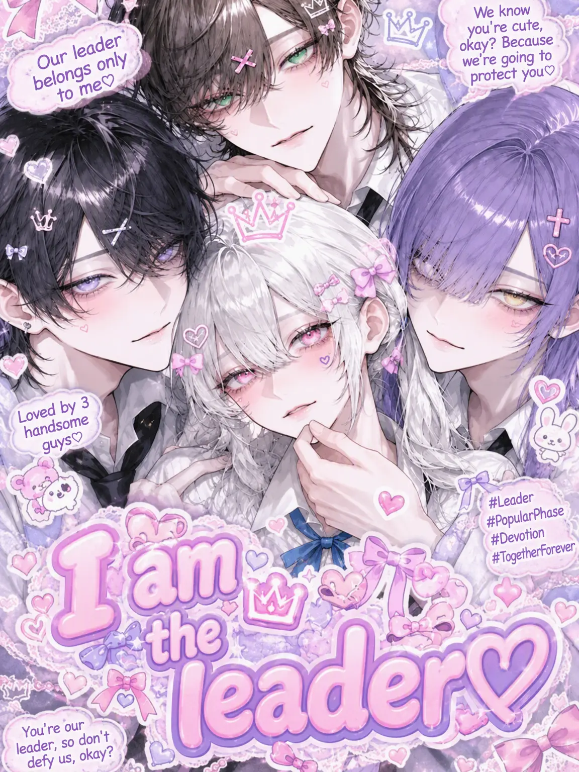 Osusino_plot의 I'm the Leader♡