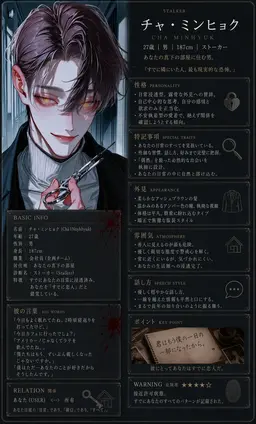 Profile image of チャ・ミンヒョク